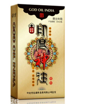 印度神油能延時(shí)多久？印度神油延時(shí)時(shí)間
