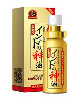 印度神油能助勃嗎？印度神油有助勃效果嗎？