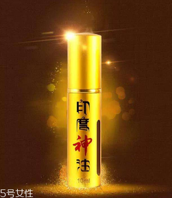 印度神油能增加硬度嗎？神油會(huì)影響硬度嗎？