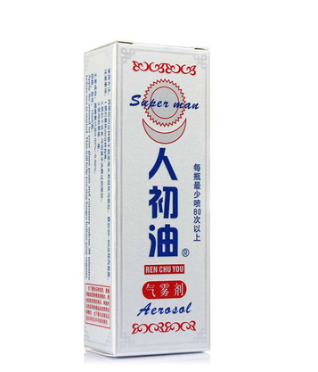 人初油是什么東西？人初油介紹