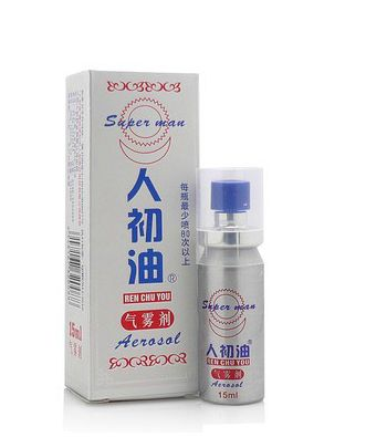 人初油怎么樣？人初油效果好嗎？