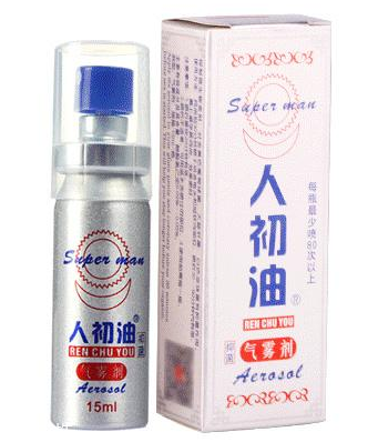 人初油怎么樣？人初油效果好嗎？