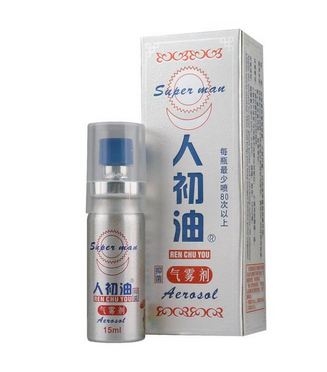 人初油是什么成分？人初油是干嘛的？