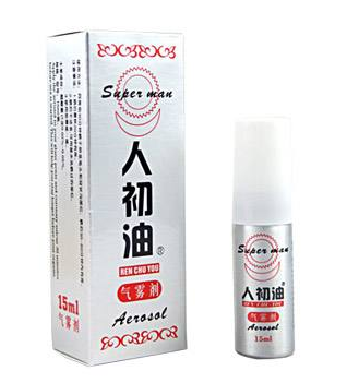 人初油是什么成分？人初油是干嘛的？