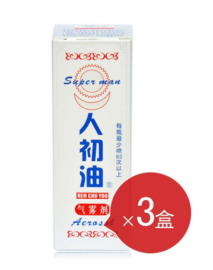 人初油能延時(shí)多少時(shí)間？人初油見效時(shí)間