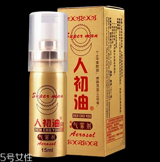 人初油會(huì)影響受孕嗎？人初油對(duì)懷孕有影響嗎？