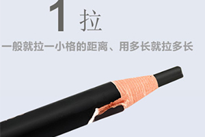 拉線眉筆的線是干嘛的？拉線眉筆怎么削