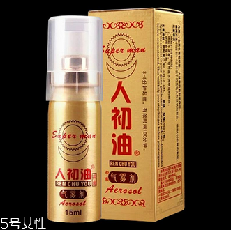 人初油會(huì)麻木嗎？人初油用多了的后果