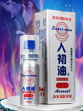 人初油會(huì)麻木嗎？人初油用多了的后果