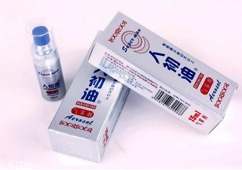 人初油對(duì)精子有影響嗎？人初油會(huì)傷害精子嗎？