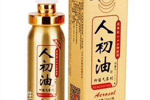 人初油可以吃嗎？人初油可以口服嗎？