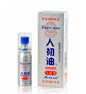 人初油可以吃嗎？人初油可以口服嗎？