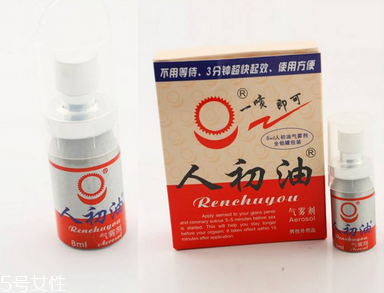 人初油可以吃嗎？人初油可以口服嗎？