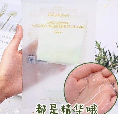 jm牛油果面膜怎么用？jmsolution牛油果面膜要洗嗎
