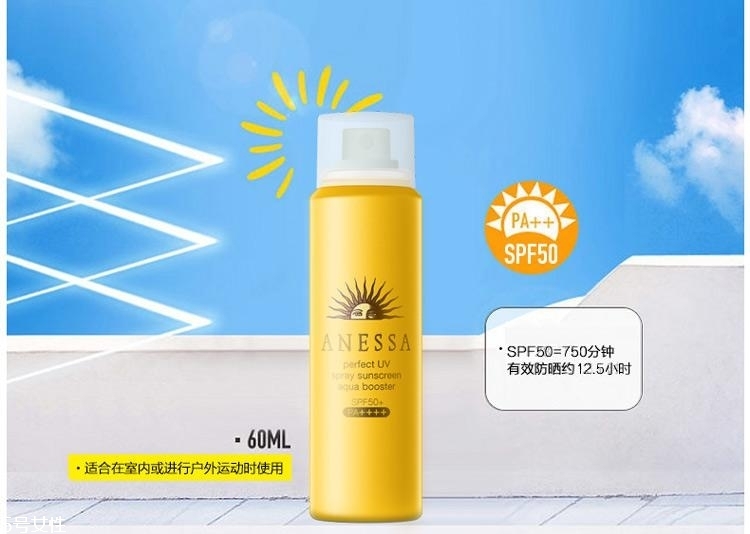 2018防曬噴霧排行榜10強 臉部身體防曬噴霧合集 2018防曬噴霧排行榜10強 臉部身體防曬噴霧合集