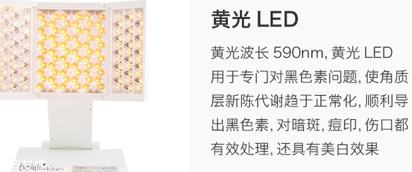 belulu是什么牌子？belulu美露露是哪國的