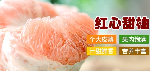 甜心柚是轉(zhuǎn)基因嗎？甜心柚的功效與作用