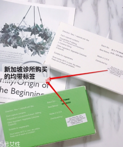 新加坡白番茄美白丸怎么吃？白番茄美白丸說(shuō)明書(shū)