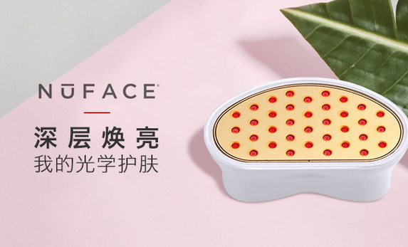 nuface紅光頭怎么樣？nuface紅光頭使用心得