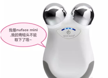 nuface mini和nuface trinity哪個(gè)好？nuface mini和trinity區(qū)別