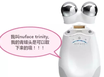 nuface mini和nuface trinity哪個(gè)好？nuface mini和trinity區(qū)別