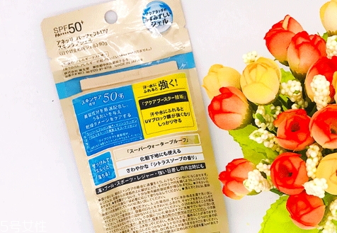 2018安耐曬防曬啫喱怎么樣？2018安耐曬防曬啫喱油不油