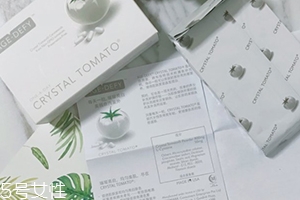 新加坡白番茄美白丸怎么吃？白番茄美白丸說(shuō)明書(shū)