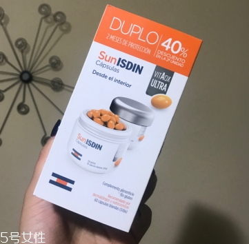 怡思丁防曬丸怎么吃？怡思丁防曬丸服用方法