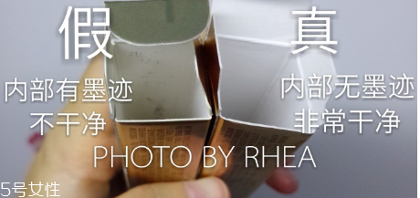 圣羅蘭2018新款鏡面唇蜜真假辨別 9個(gè)步驟來驗(yàn)真假