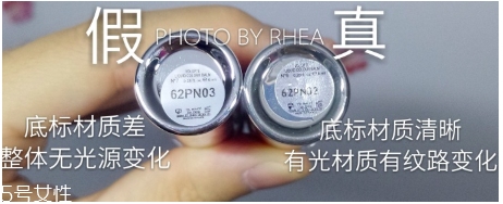 圣羅蘭2018新款鏡面唇蜜真假辨別 9個(gè)步驟來驗(yàn)真假