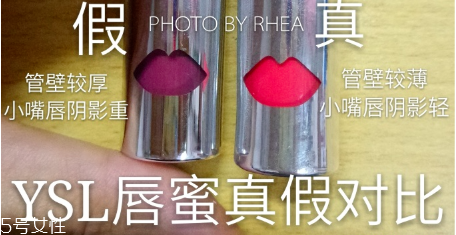 圣羅蘭2018新款鏡面唇蜜真假辨別 9個(gè)步驟來驗(yàn)真假