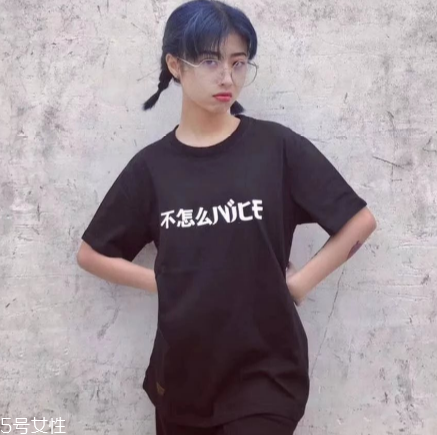 不怎么nice是什么牌子？不怎么nice短袖品牌介紹