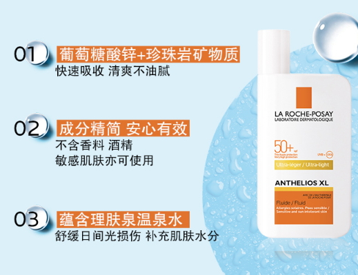 法國(guó)防曬霜哪個(gè)牌子好？法國(guó)防曬霜排行榜