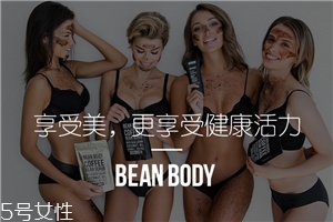 澳洲beanbody咖啡身體磨砂膏怎么用 使用方法 澳洲beanbody咖啡身體磨砂膏怎么用 使用方法