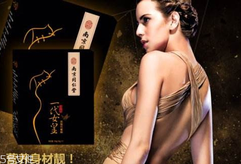 一代女皇燕窩代餐棒多少錢(qián)一盒 一代女皇燕窩代餐棒功效