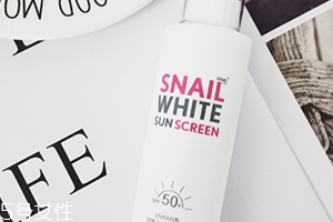 snailwhite防曬霜怎么樣？snailwhite防曬霜使用方法