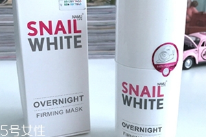 snailwhite晚安面膜怎么用？snailwhite晚安面膜要洗嗎