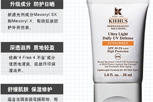 科顏氏防曬霜多少錢？科顏氏防曬霜專柜價格