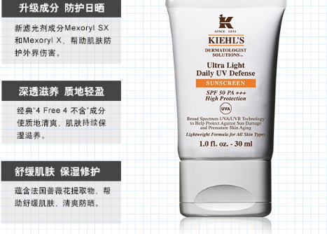 科顏氏防曬霜要卸妝嗎？科顏氏防曬霜用法