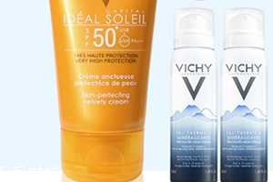 薇姿防曬霜和理膚泉哪個好？薇姿防曬霜和理膚泉對比