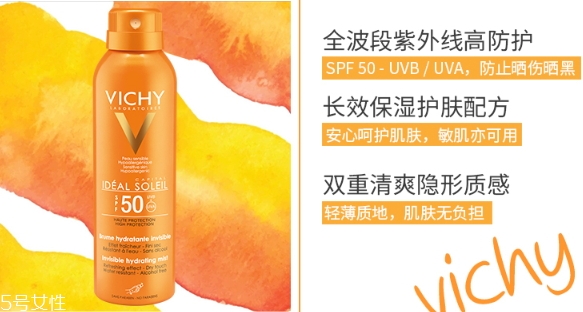 薇姿防曬噴霧多少錢？薇姿防曬噴霧怎么用