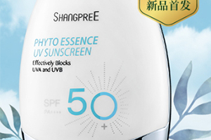 香蒲麗防曬霜多少錢？香蒲麗防曬霜防曬指數(shù)