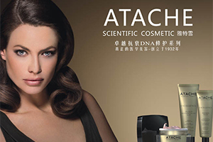 atache雅特雪是什么牌子？atache雅特雪是哪國的