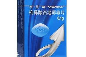 壯陽(yáng)藥對(duì)精子有影響嗎？壯陽(yáng)藥會(huì)傷害精子嗎？