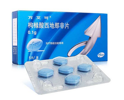 壯陽藥對精子有影響嗎？壯陽藥會傷害精子嗎？