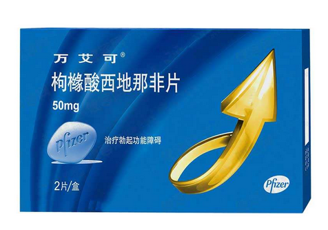 壯陽藥對眼睛有傷害嗎？壯陽藥會傷害眼睛嗎？