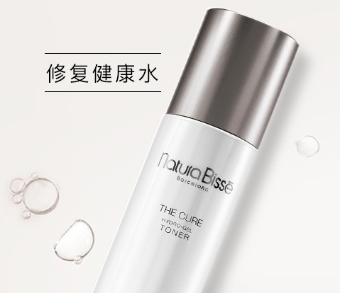 natura bisse悅碧施生產(chǎn)日期 natura bisse保質(zhì)期 natura bisse悅碧施生產(chǎn)日期 natura bisse保質(zhì)期