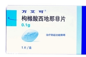 壯陽(yáng)藥一般管多長(zhǎng)時(shí)間？壯陽(yáng)藥藥效是多久？