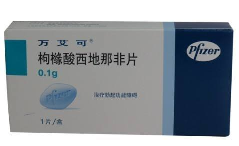 壯陽藥一般管多長時間？壯陽藥藥效是多久？