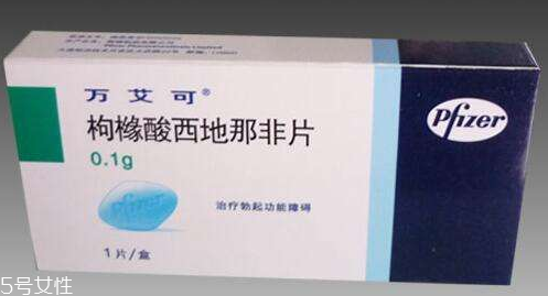 壯陽藥過期了還能吃嗎？過期的壯陽藥能吃嗎？